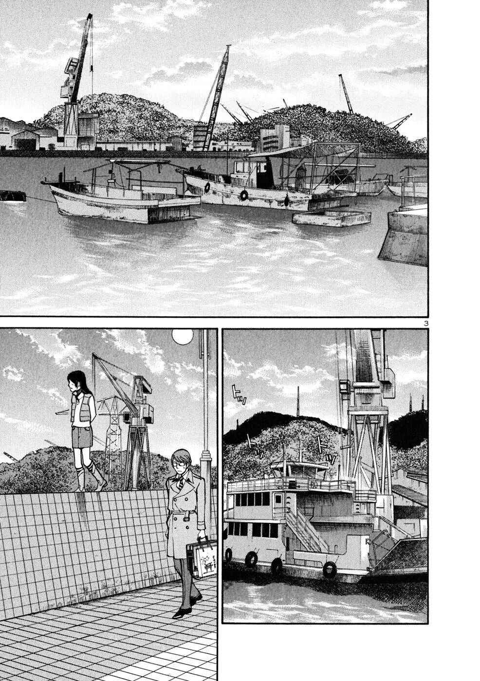 Page 3 Chapter 67 Cherry Syndrome