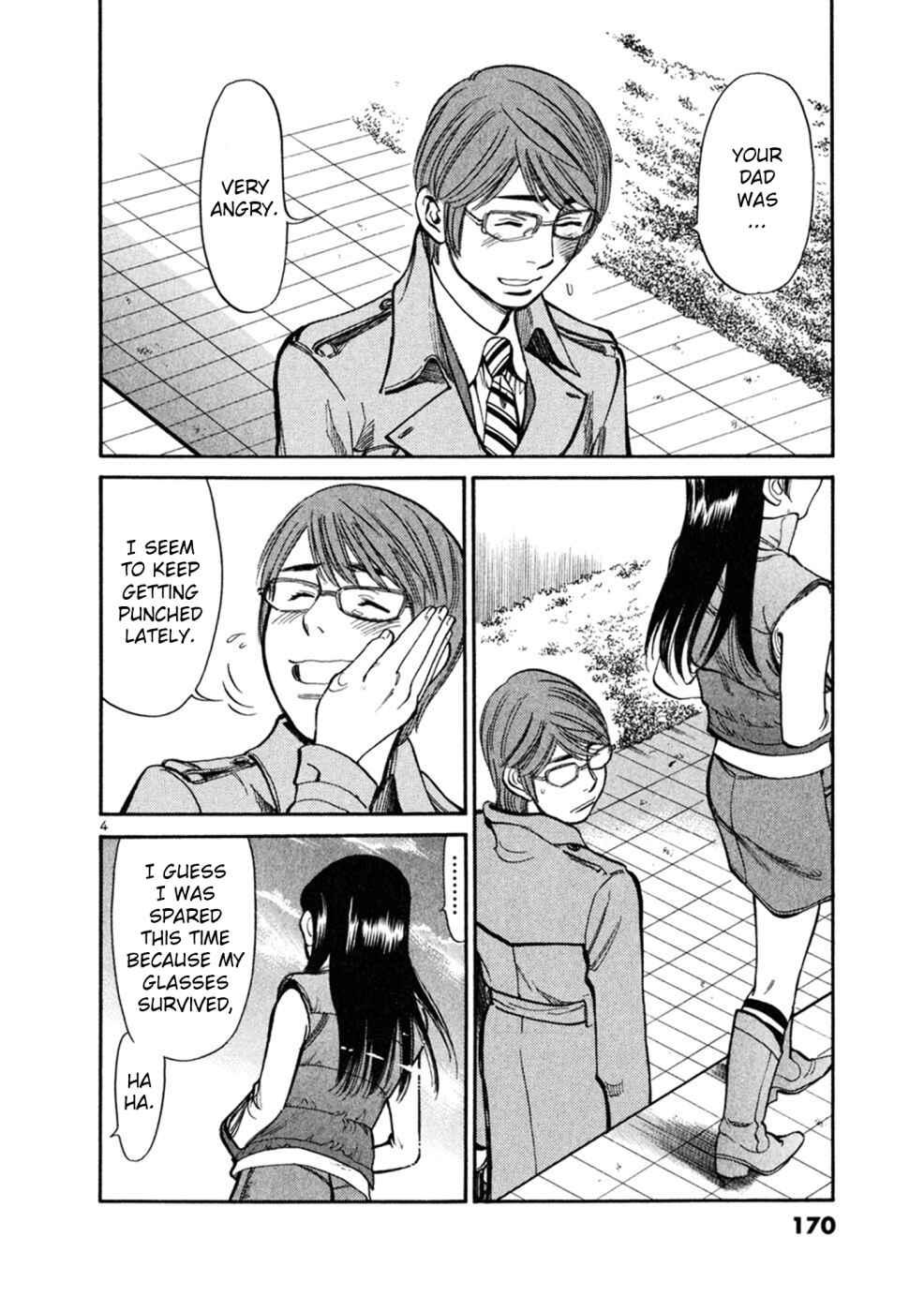 Page 4 Chapter 67 Cherry Syndrome