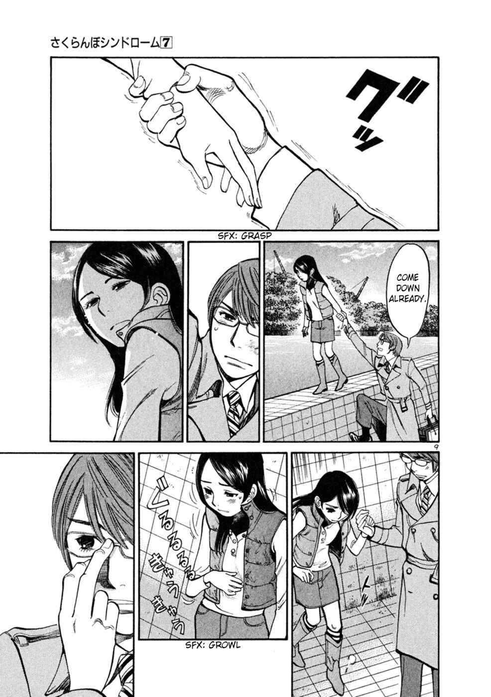 Page 9 Chapter 67 Cherry Syndrome