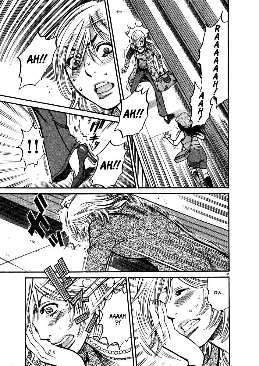 Page 10 Chapter 35 Cherry Syndrome