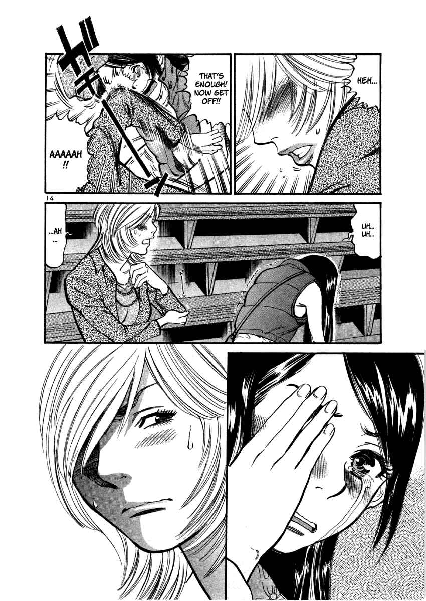 Page 15 Chapter 35 Cherry Syndrome