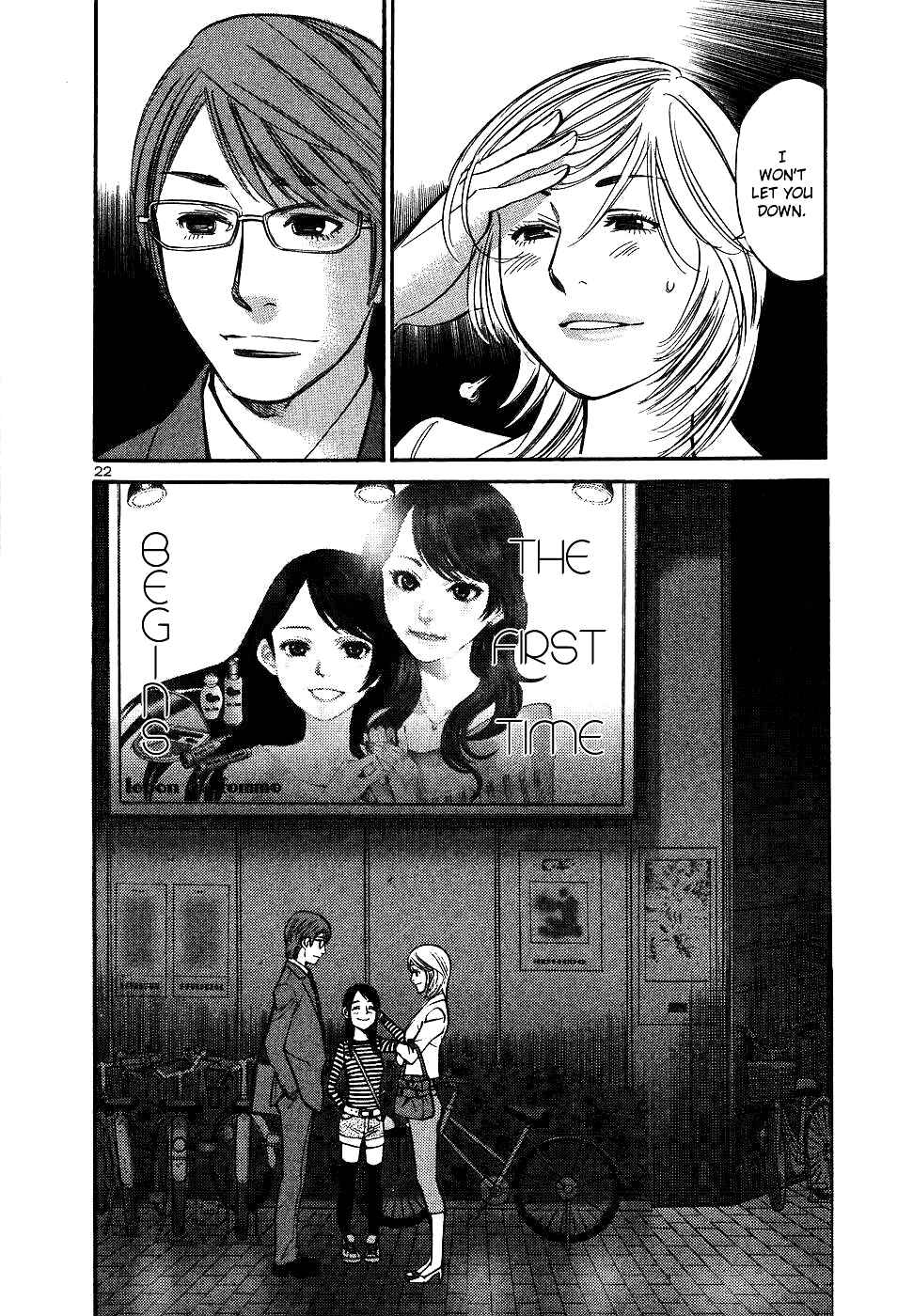 Page 21 Chapter 79 Cherry Syndrome