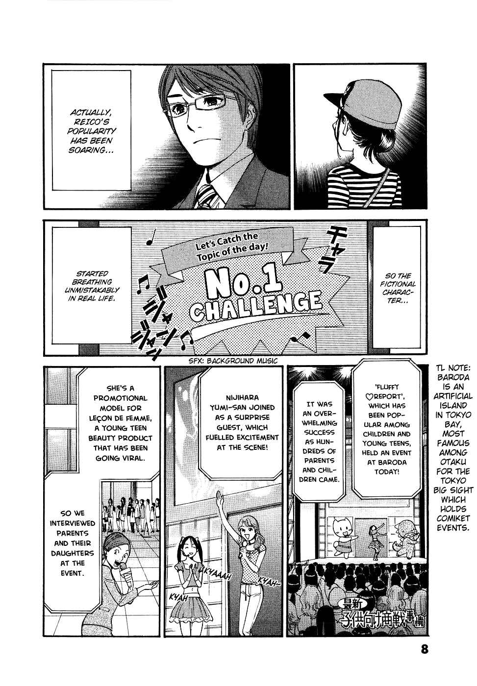 Page 4 Chapter 79 Cherry Syndrome