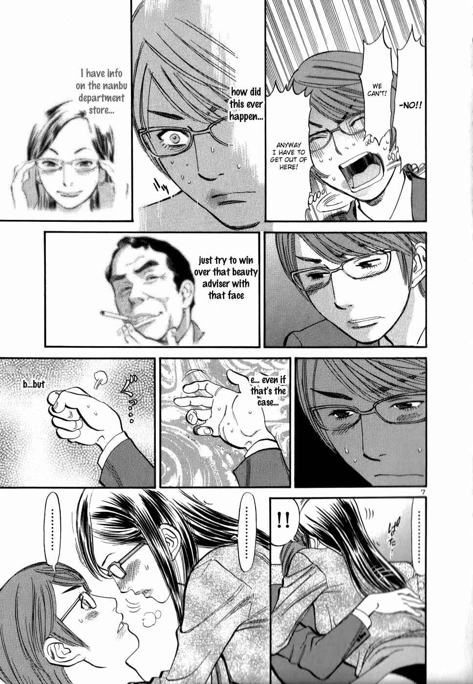 Page 10 Chapter 49 Cherry Syndrome