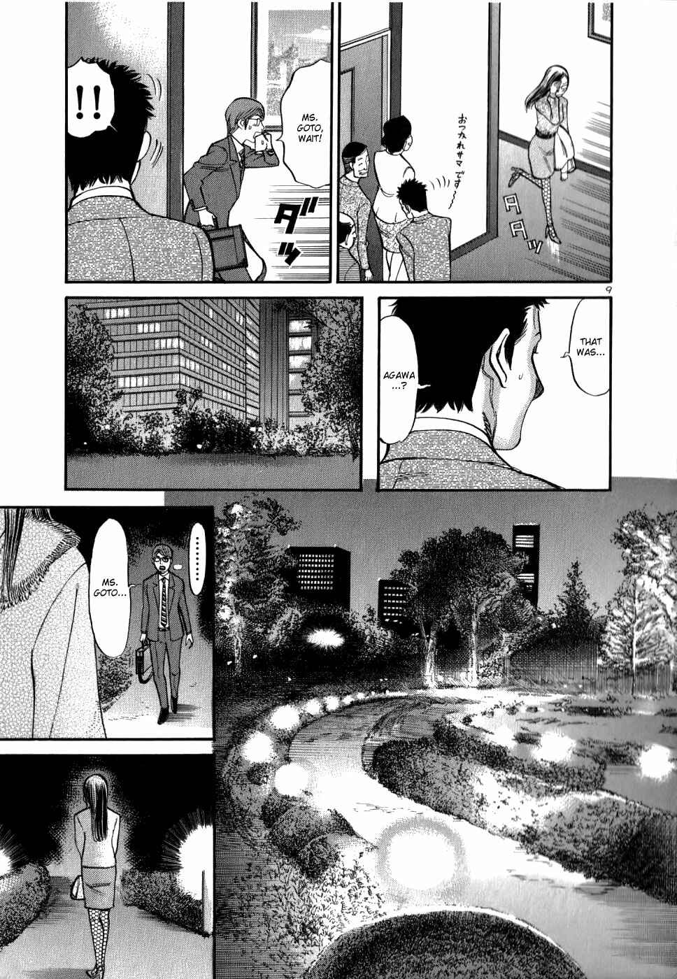 Page 12 Chapter 49 Cherry Syndrome