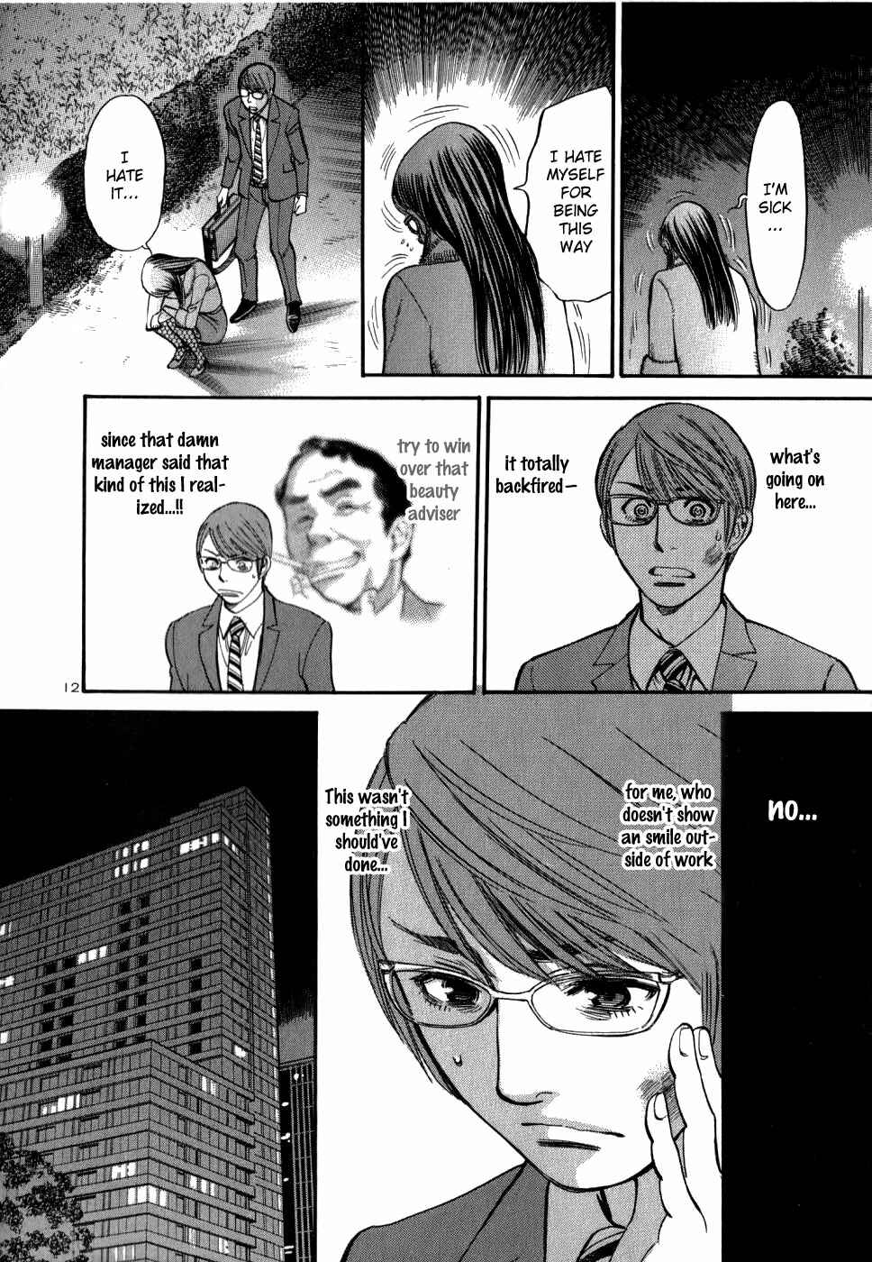 Page 15 Chapter 49 Cherry Syndrome