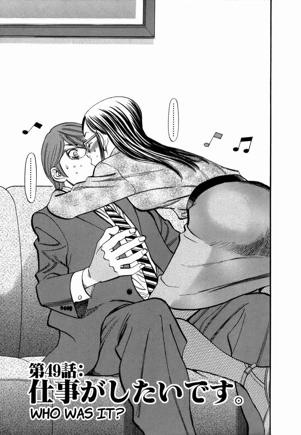 Page 5 Chapter 49 Cherry Syndrome