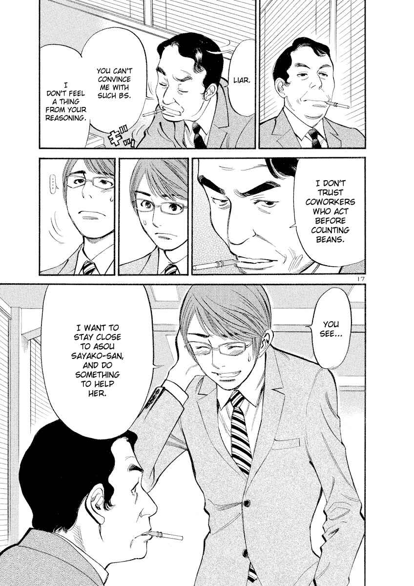 Page 16 Chapter 77 Cherry Syndrome
