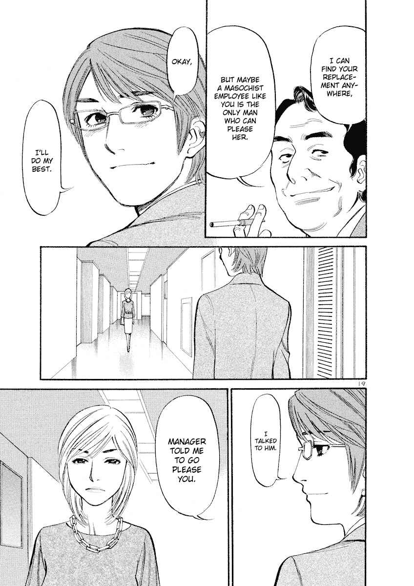 Page 18 Chapter 77 Cherry Syndrome