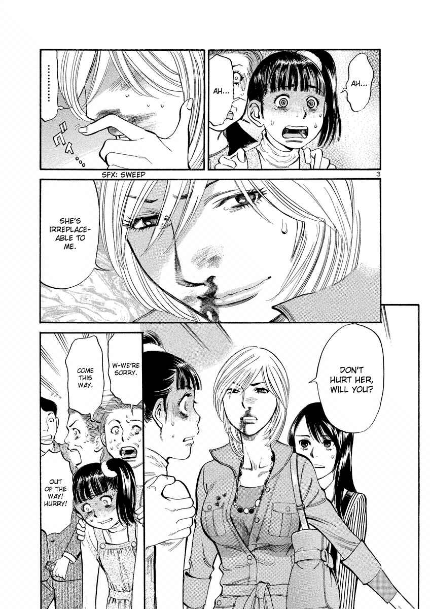 Page 2 Chapter 77 Cherry Syndrome