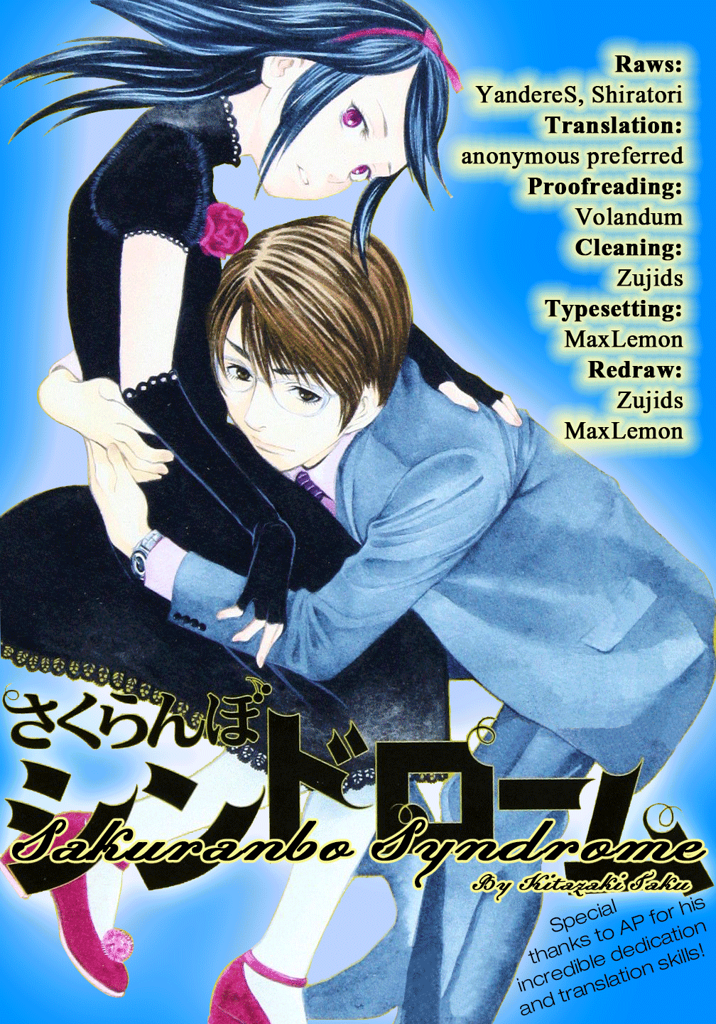 Page 20 Chapter 77 Cherry Syndrome