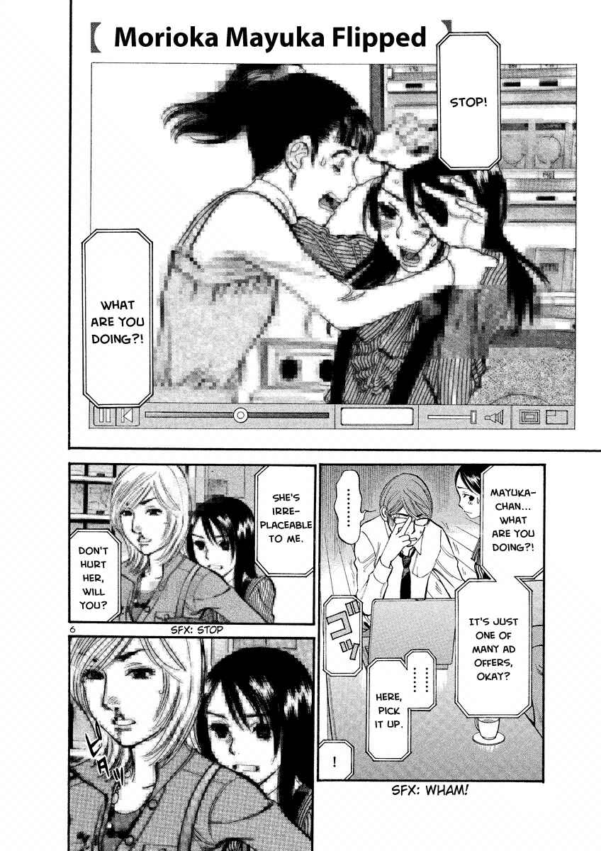 Page 5 Chapter 77 Cherry Syndrome