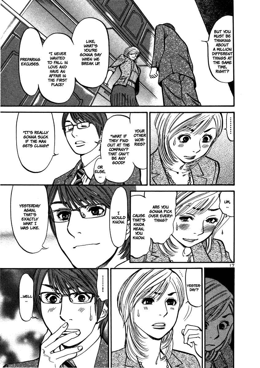 Page 18 Chapter 14 Cherry Syndrome