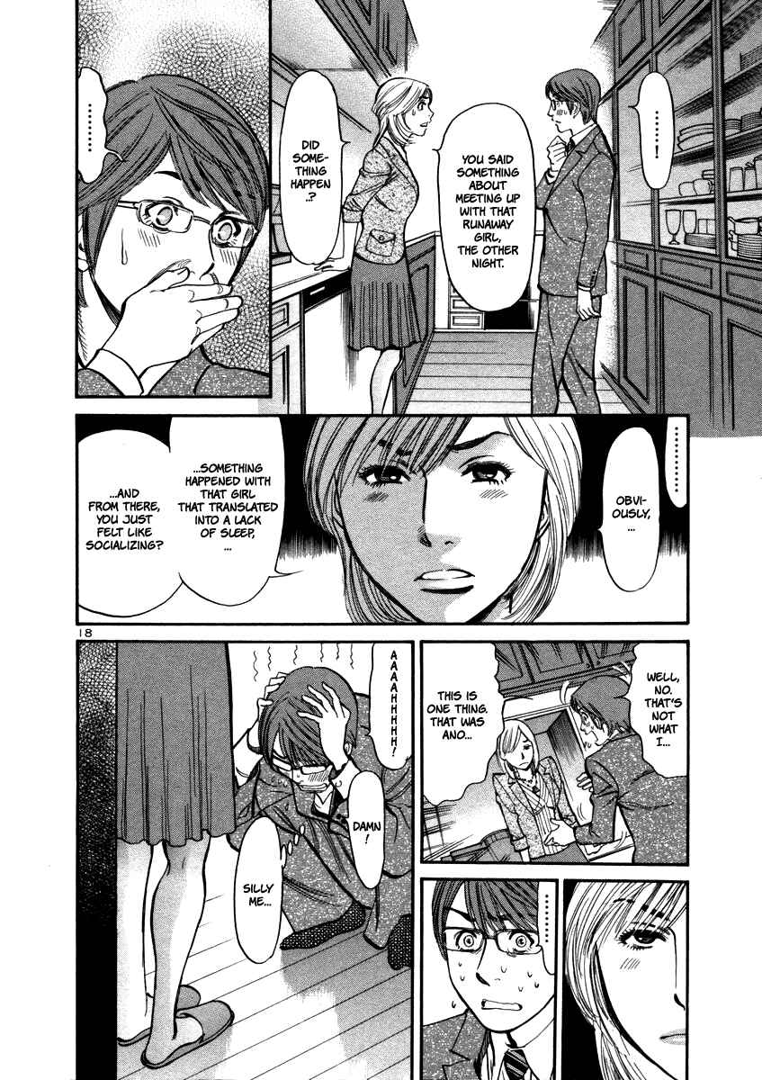 Page 19 Chapter 14 Cherry Syndrome