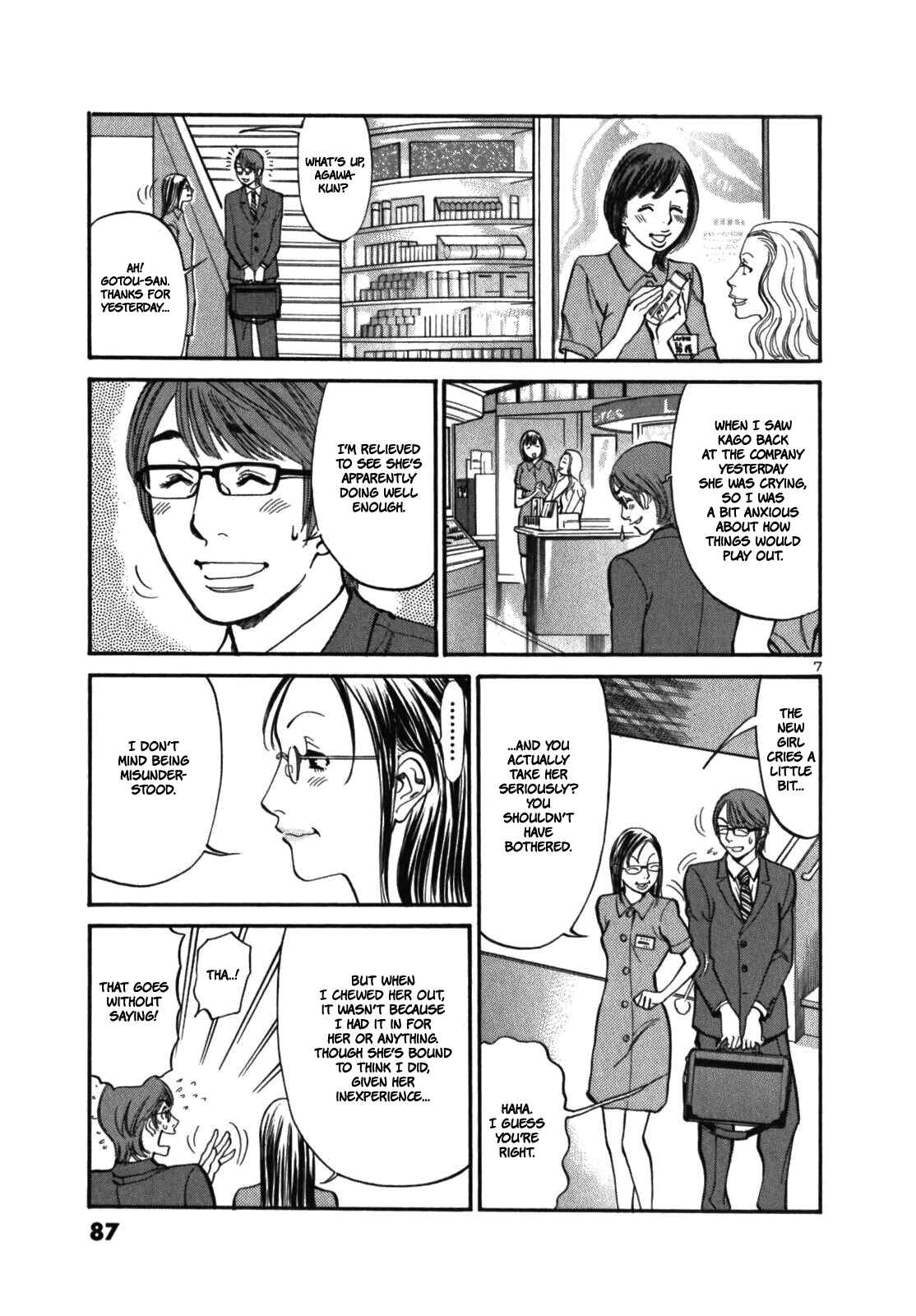 Page 10 Chapter 3 Cherry Syndrome