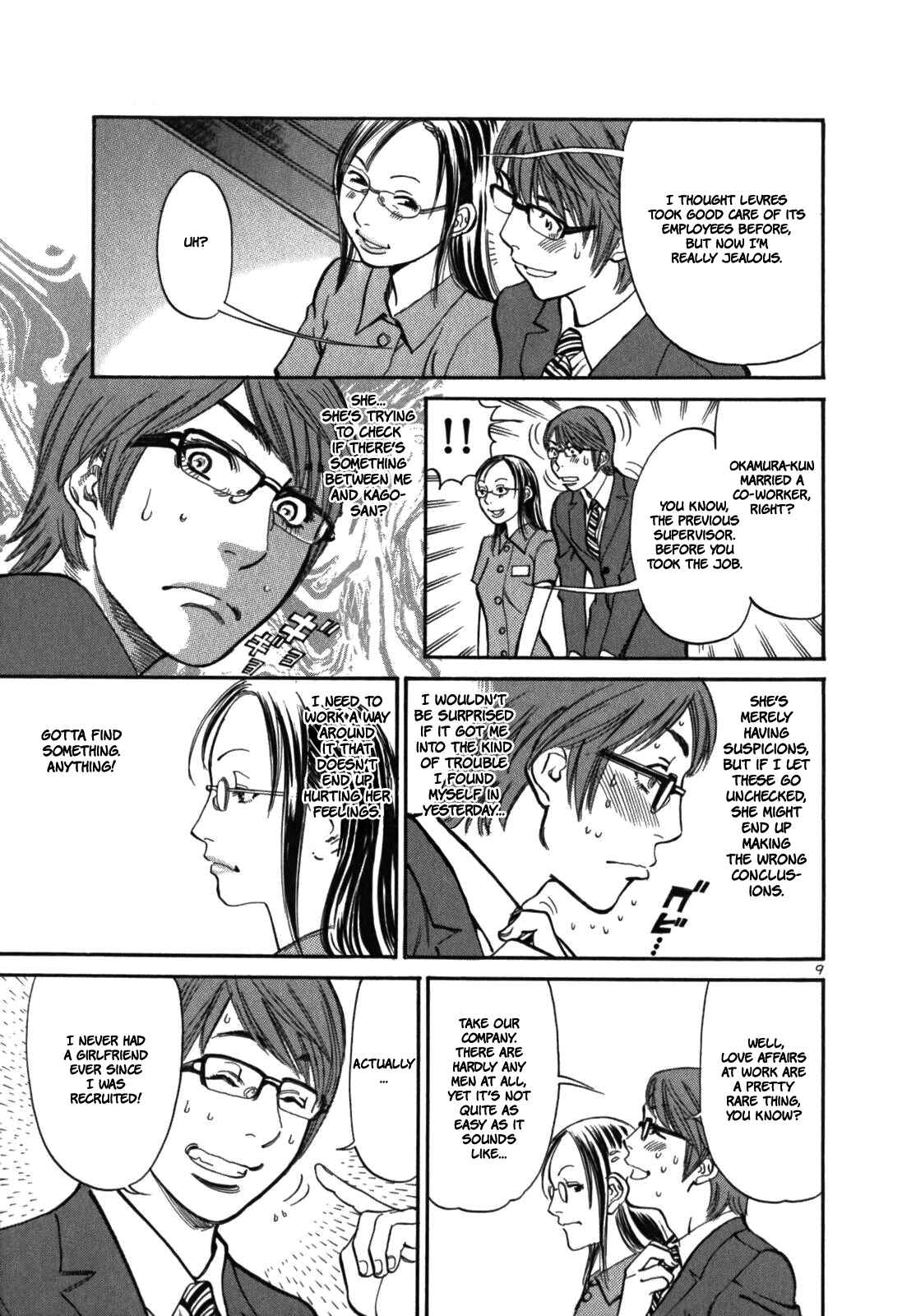 Page 12 Chapter 3 Cherry Syndrome
