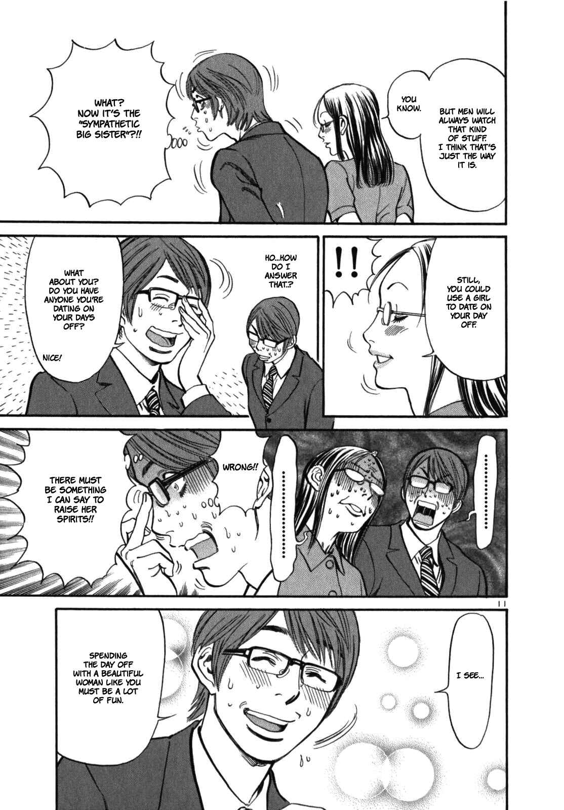 Page 14 Chapter 3 Cherry Syndrome