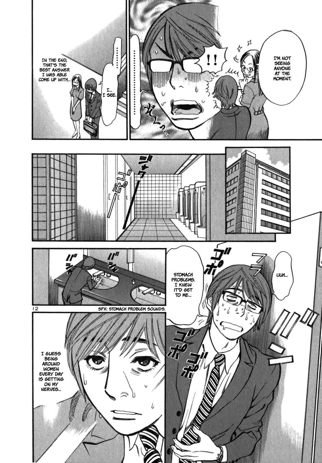 Page 15 Chapter 3 Cherry Syndrome