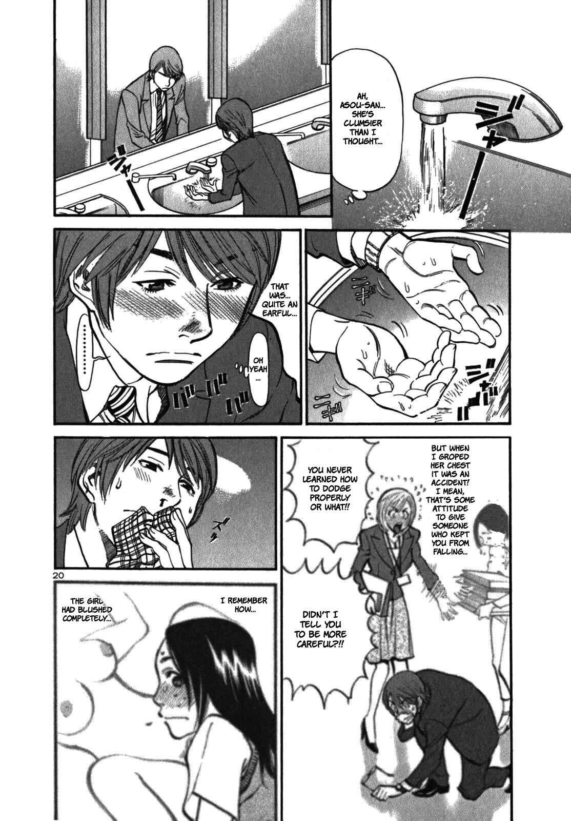 Page 22 Chapter 3 Cherry Syndrome