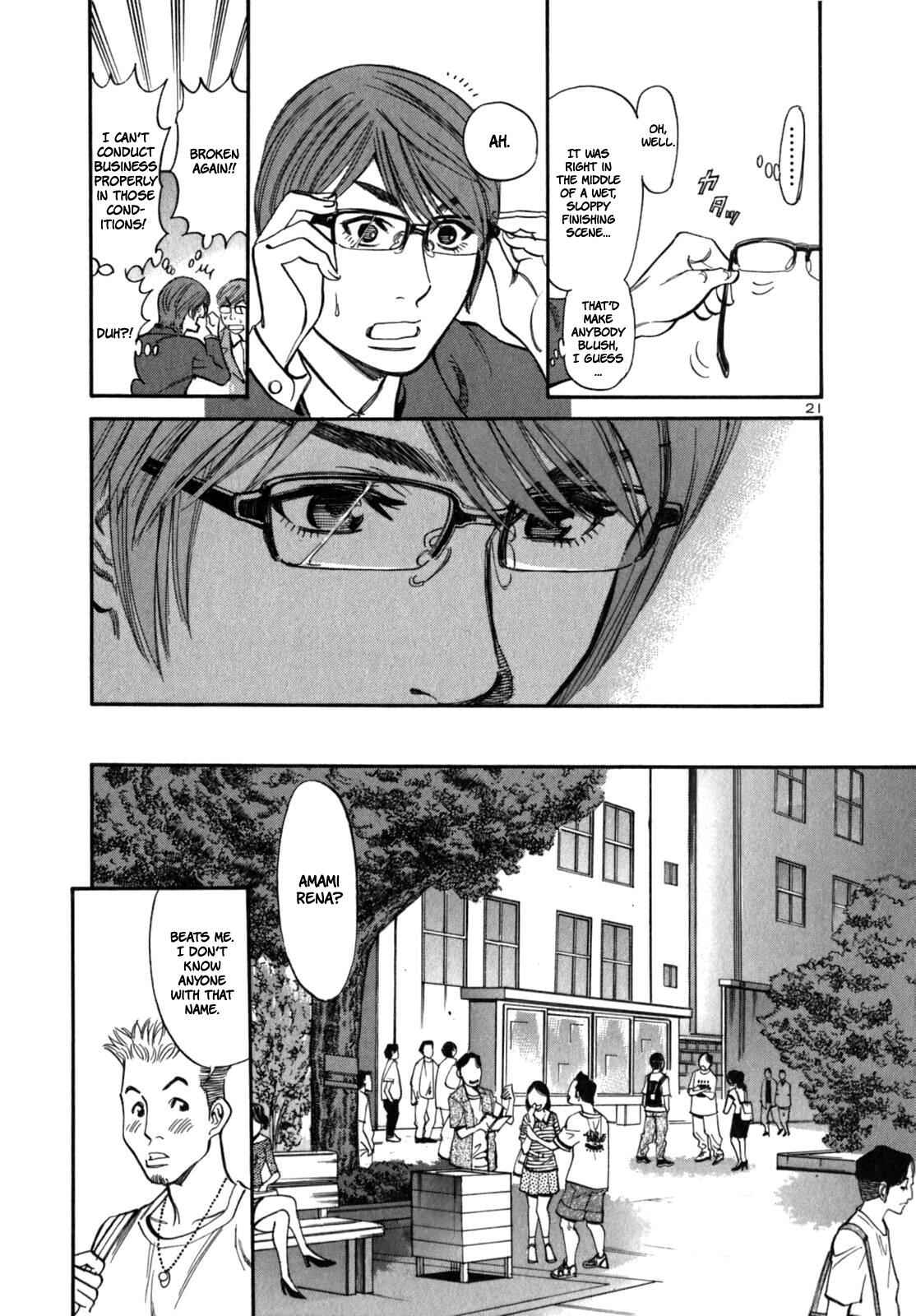 Page 23 Chapter 3 Cherry Syndrome