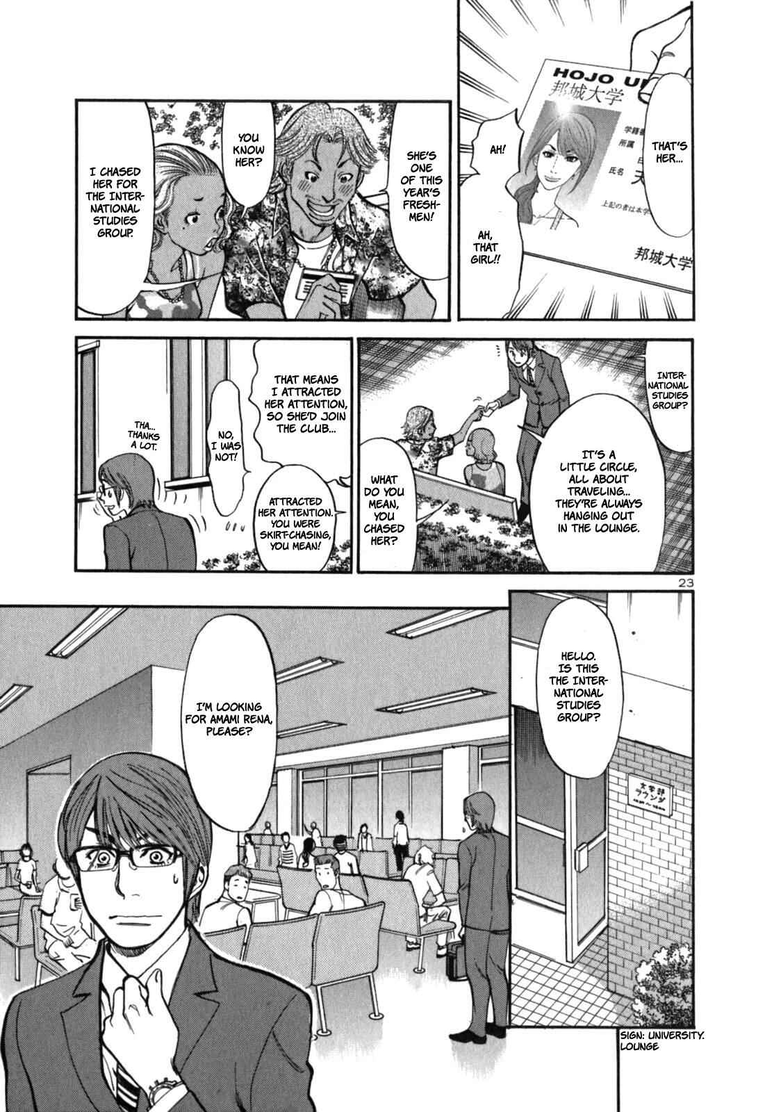 Page 25 Chapter 3 Cherry Syndrome