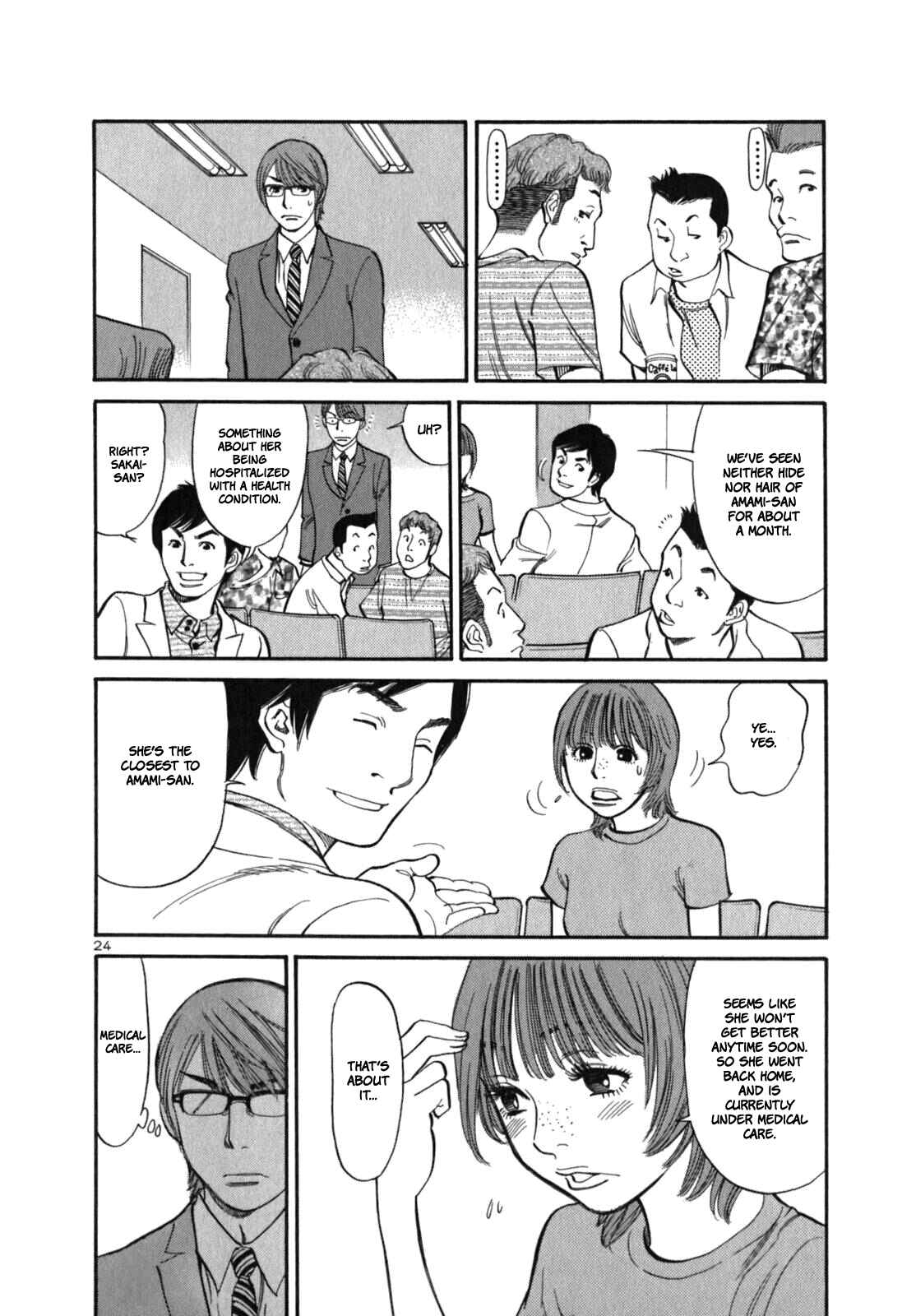 Page 26 Chapter 3 Cherry Syndrome