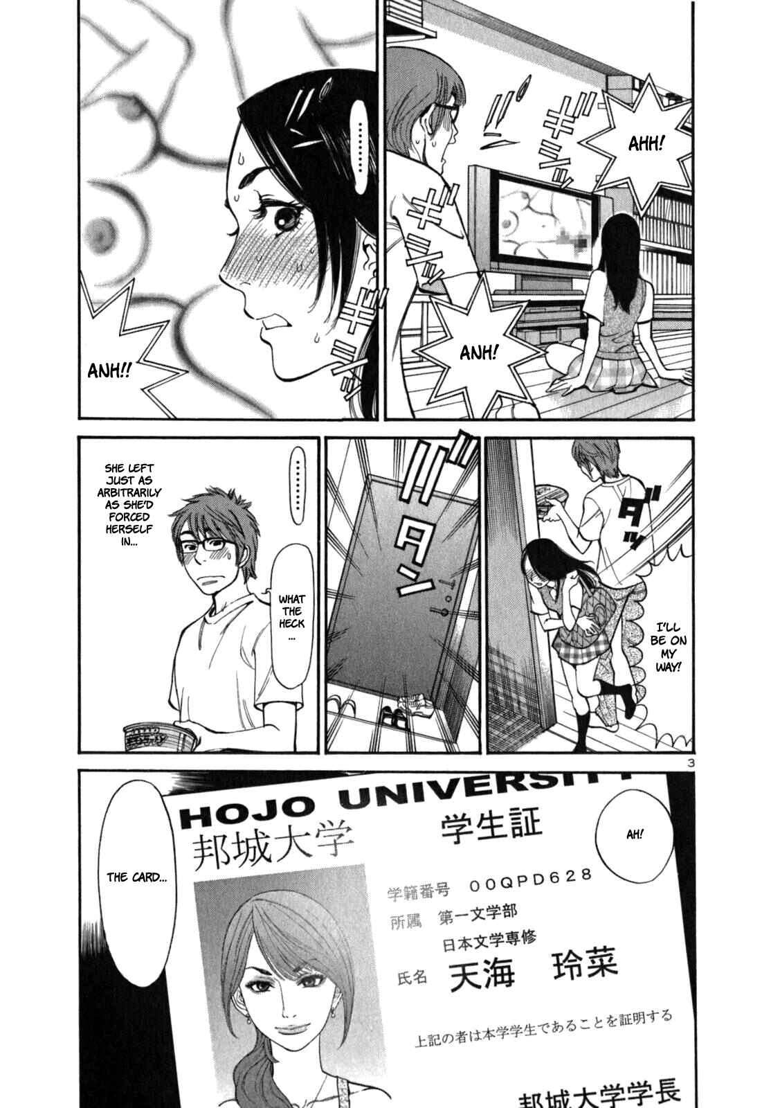 Page 6 Chapter 3 Cherry Syndrome