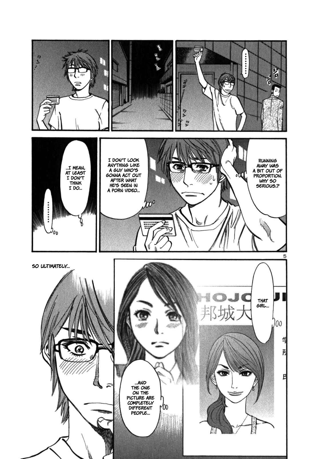 Page 8 Chapter 3 Cherry Syndrome