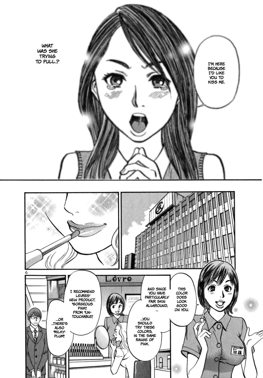 Page 9 Chapter 3 Cherry Syndrome