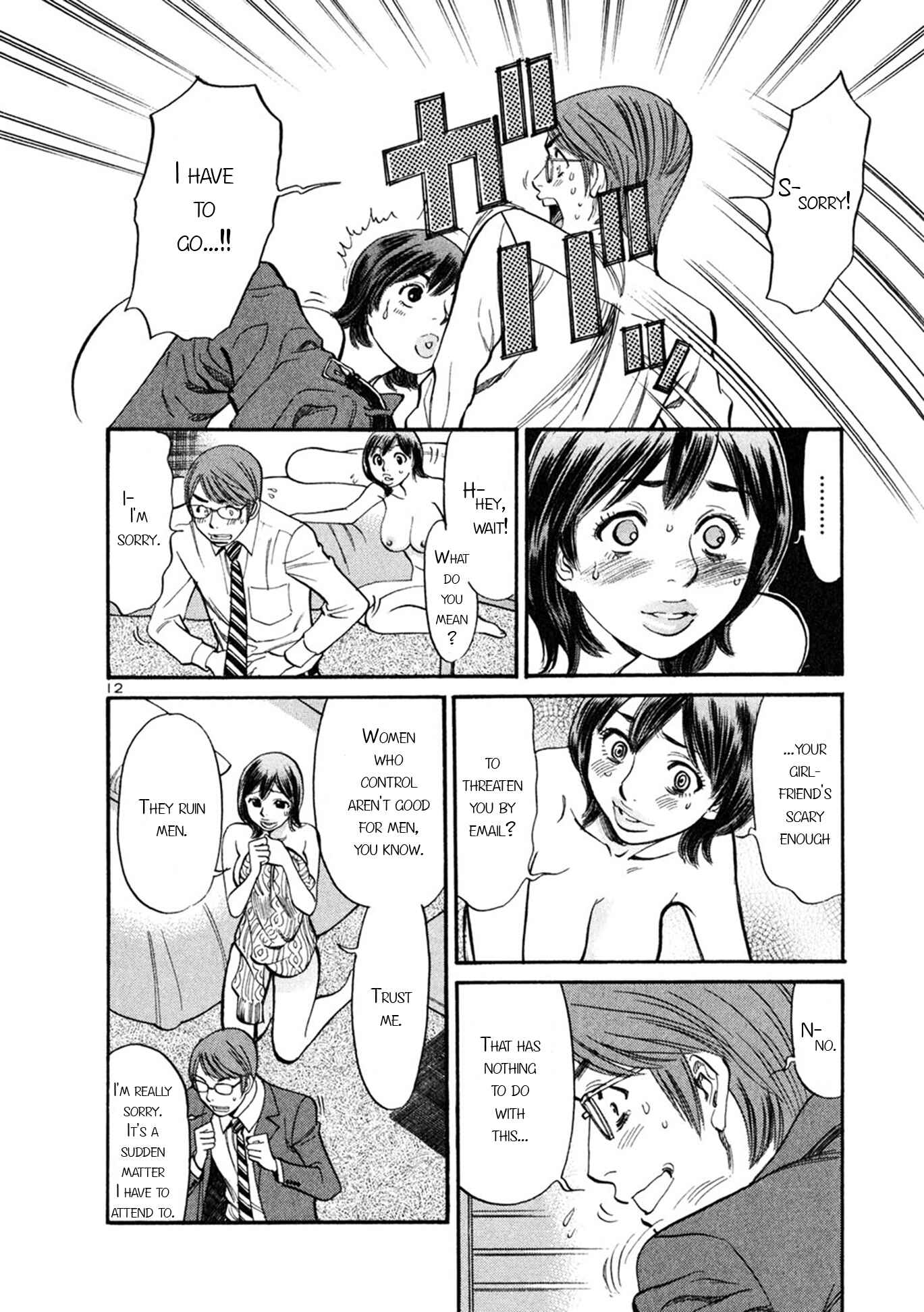 Page 12 Chapter 53 Cherry Syndrome