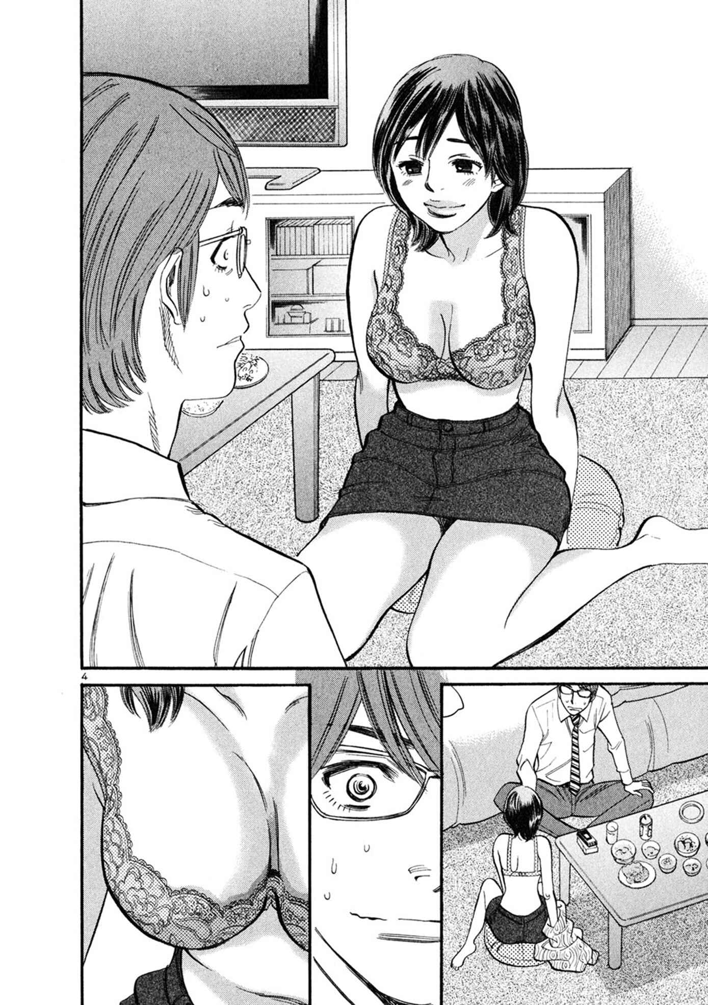 Page 4 Chapter 53 Cherry Syndrome