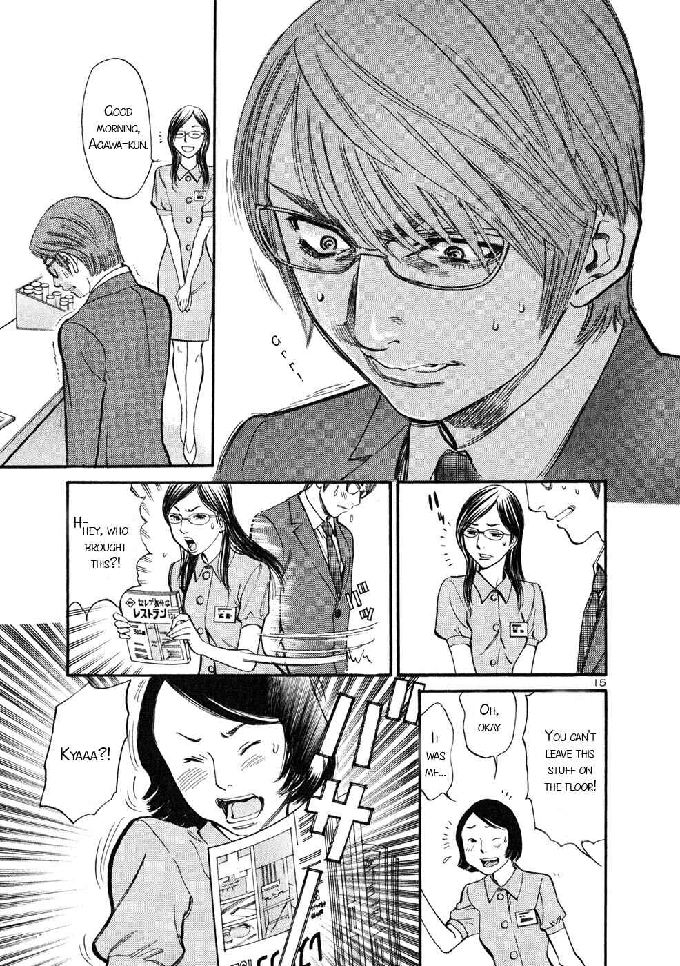 Page 15 Chapter 51 Cherry Syndrome