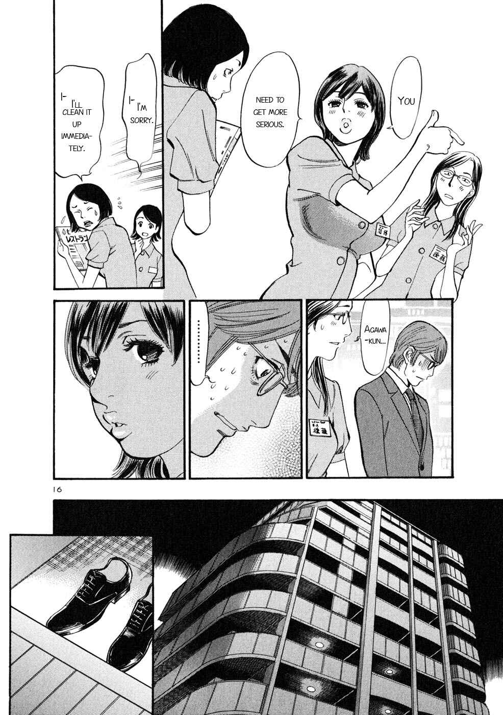 Page 16 Chapter 51 Cherry Syndrome