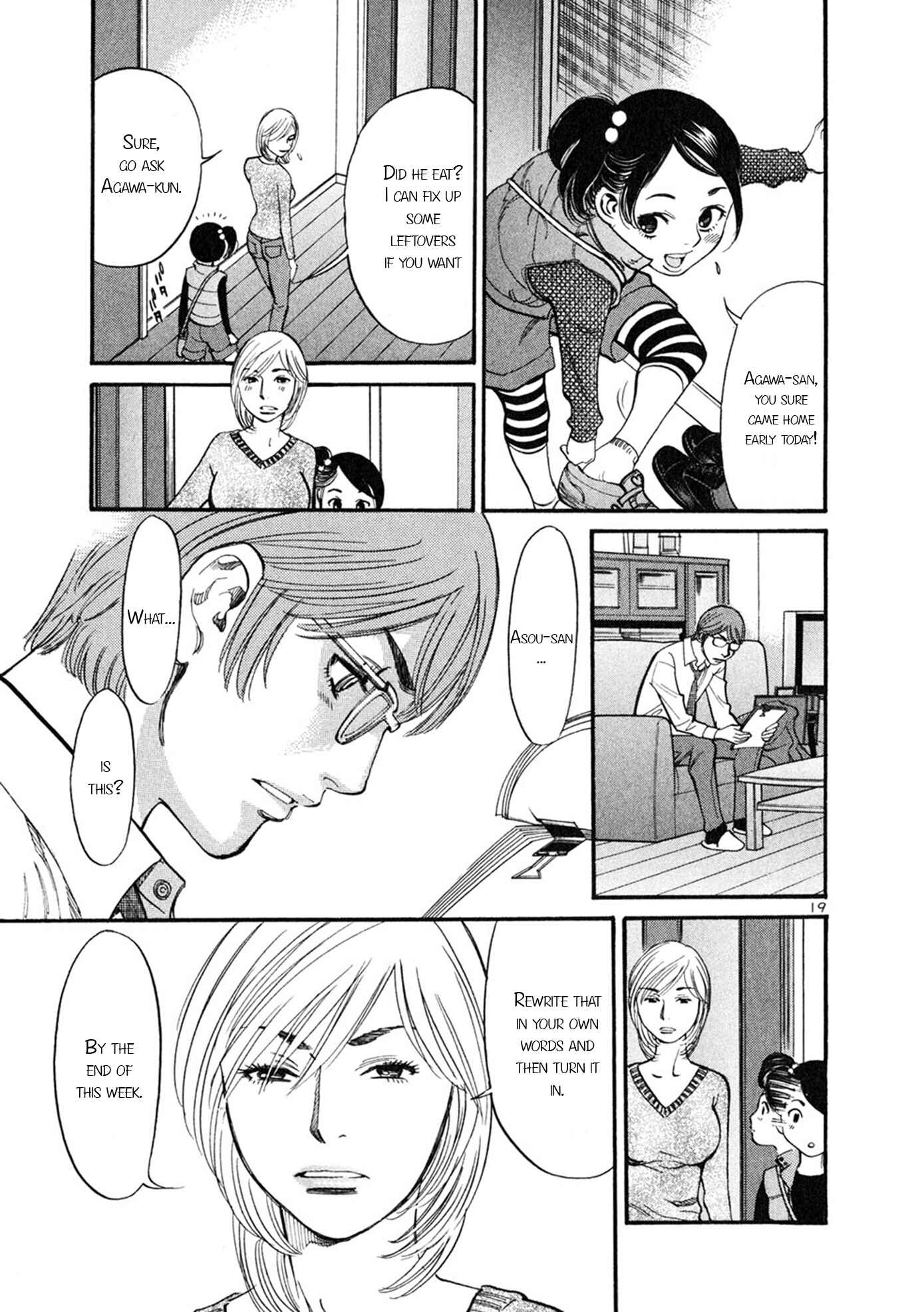 Page 19 Chapter 51 Cherry Syndrome