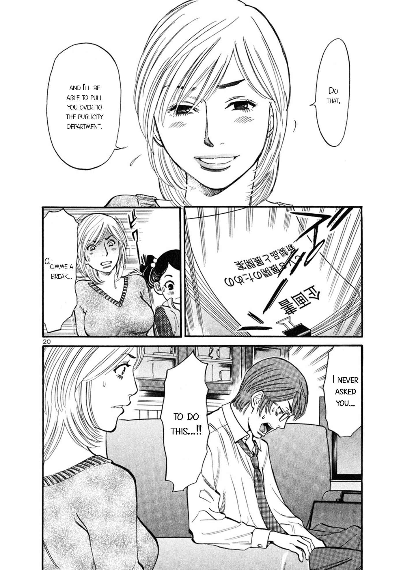 Page 20 Chapter 51 Cherry Syndrome