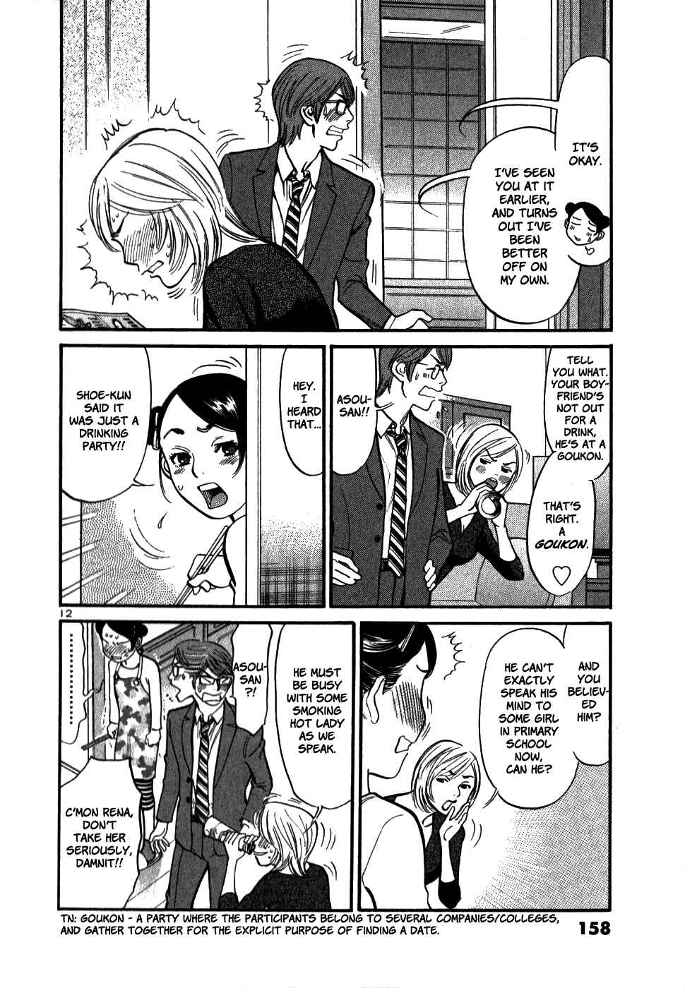 Page 12 Chapter 46 Cherry Syndrome