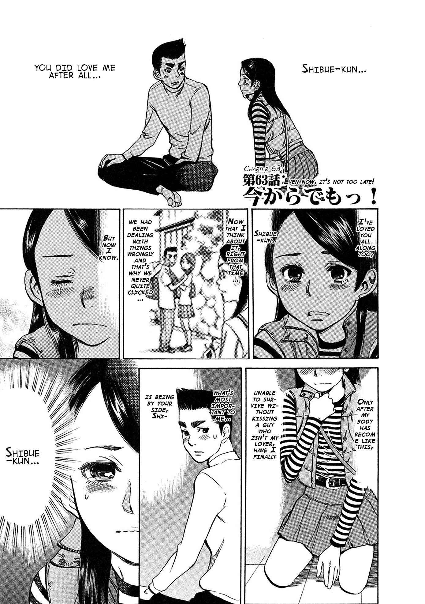 Page 1 Chapter 63 Cherry Syndrome