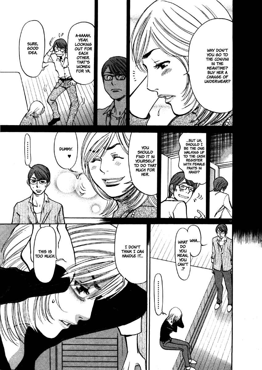 Page 15 Chapter 32 Cherry Syndrome