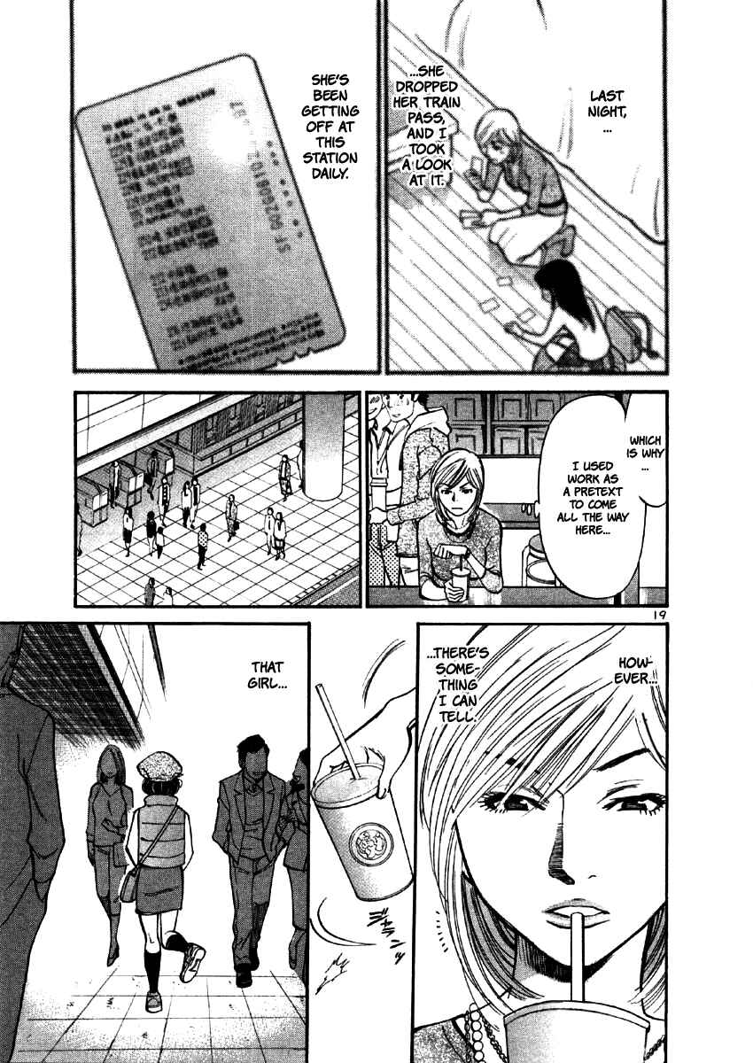 Page 24 Chapter 32 Cherry Syndrome