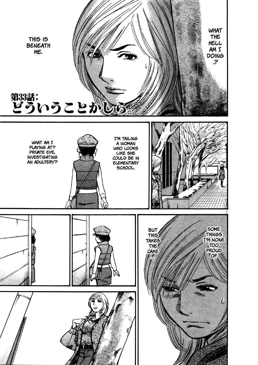 Page 26 Chapter 32 Cherry Syndrome