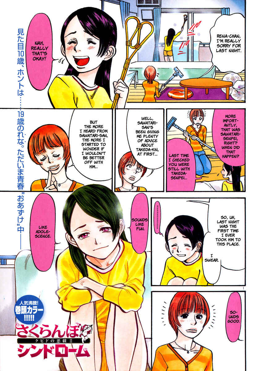 Page 3 Chapter 32 Cherry Syndrome