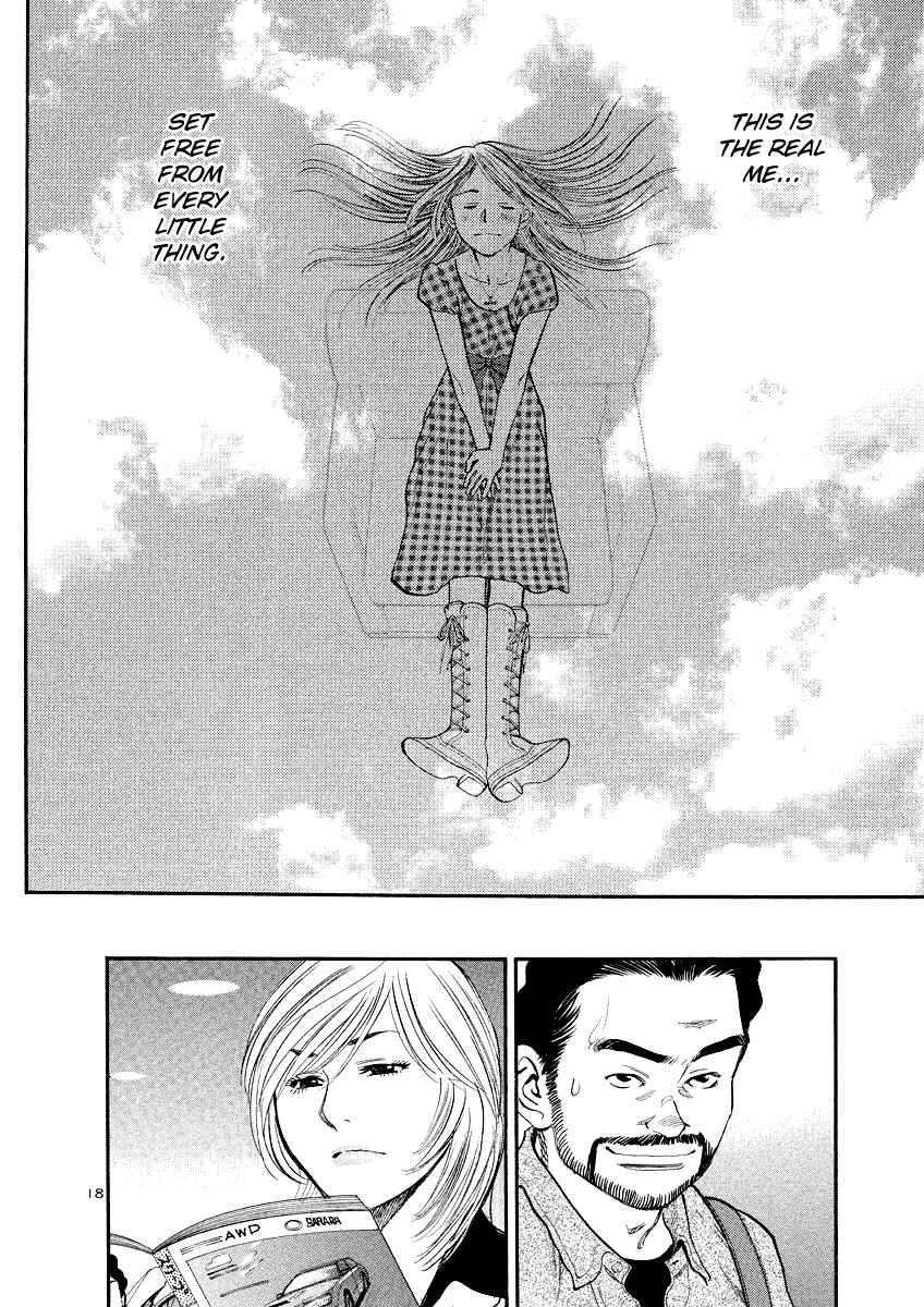 Page 18 Chapter 83 Cherry Syndrome