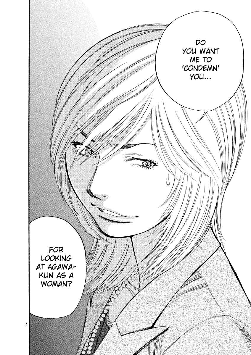 Page 4 Chapter 83 Cherry Syndrome