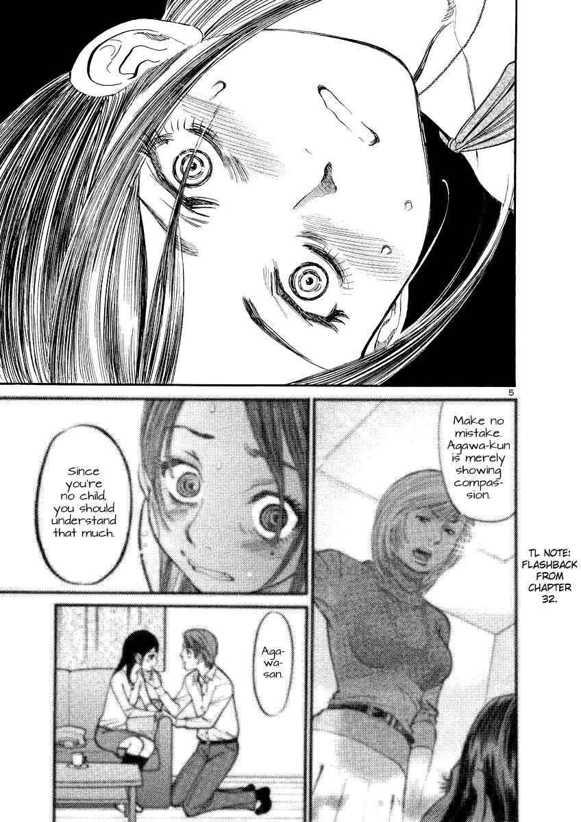Page 5 Chapter 83 Cherry Syndrome