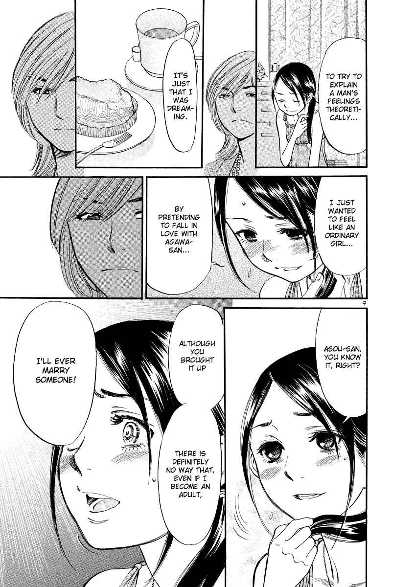 Page 9 Chapter 83 Cherry Syndrome