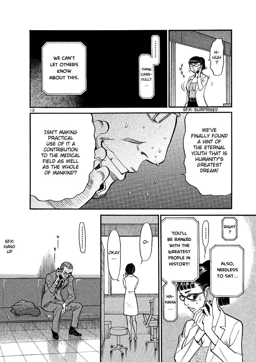 Page 12 Chapter 93 Cherry Syndrome