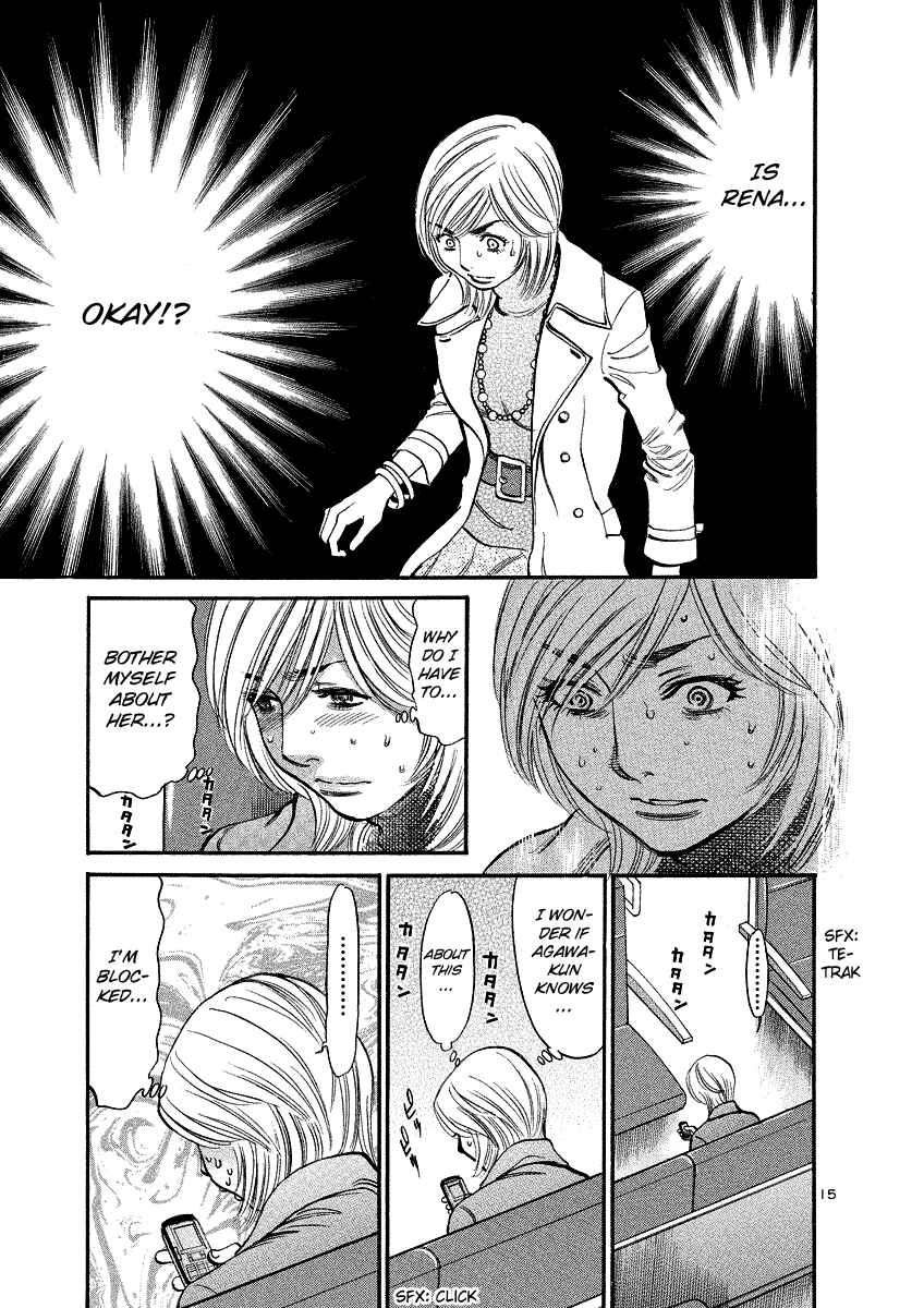 Page 15 Chapter 93 Cherry Syndrome