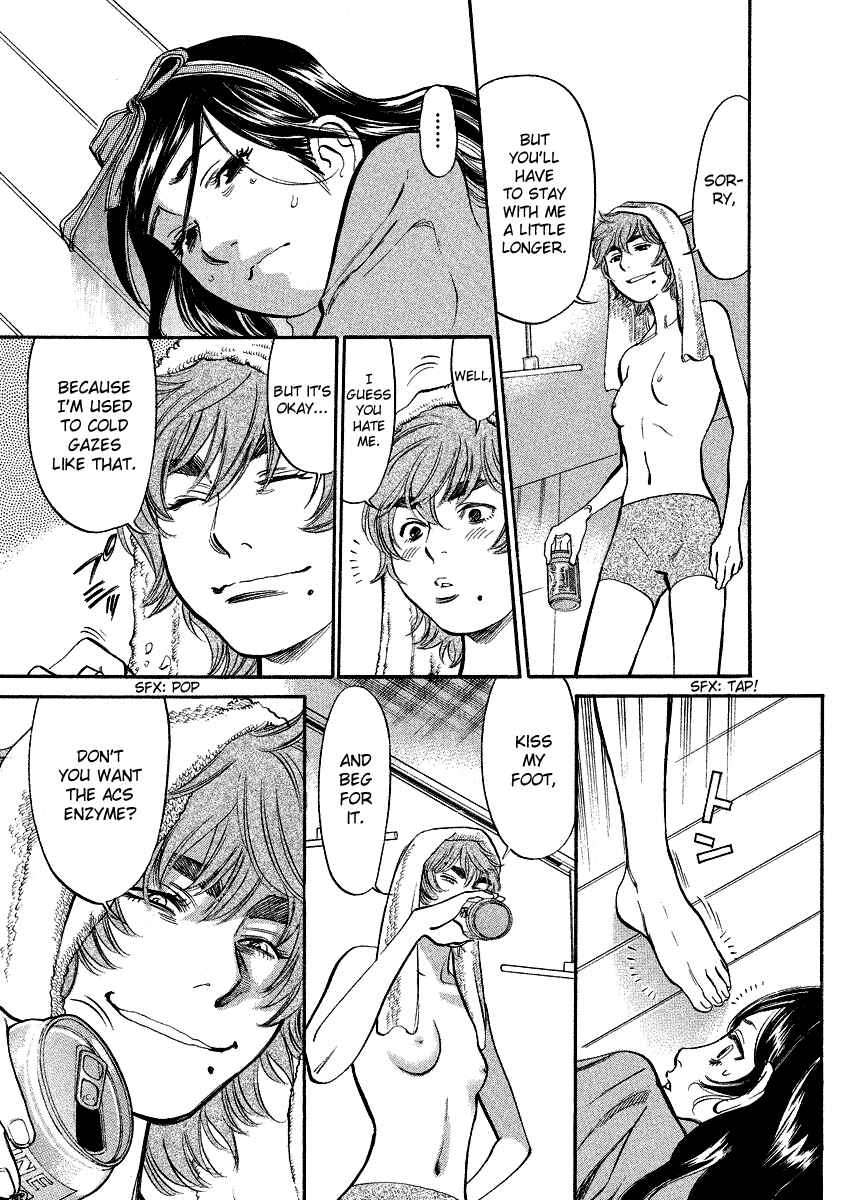 Page 17 Chapter 93 Cherry Syndrome