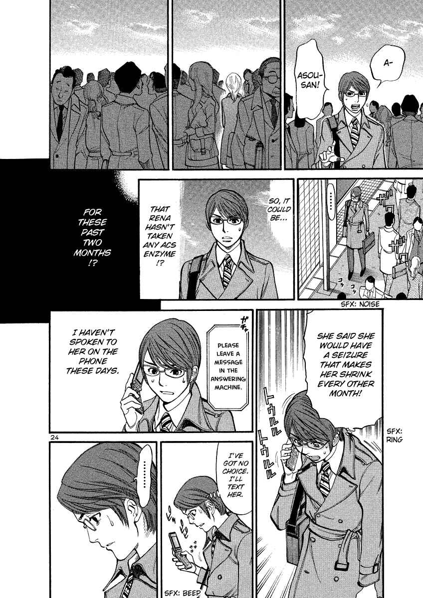 Page 24 Chapter 93 Cherry Syndrome
