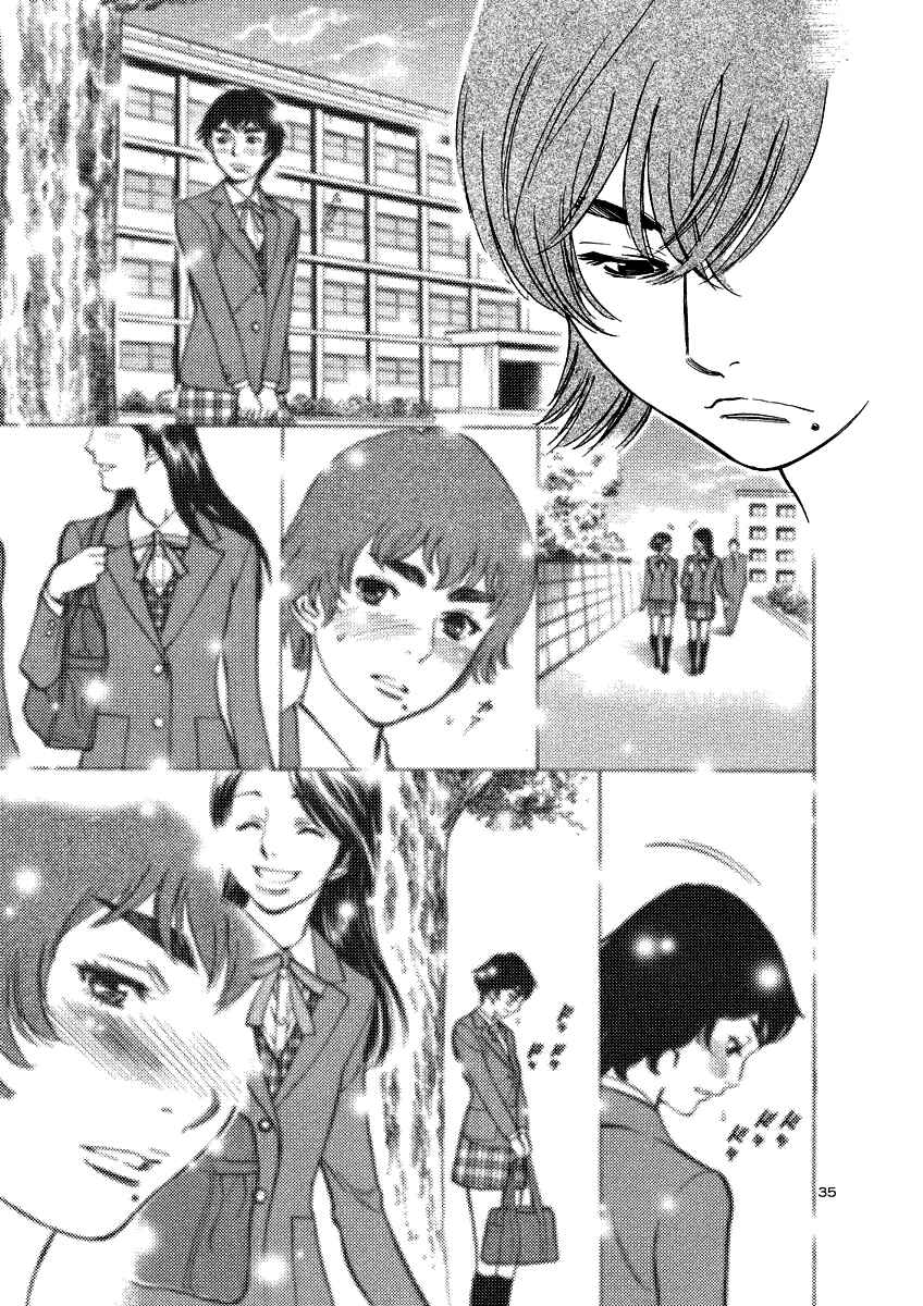 Page 35 Chapter 93 Cherry Syndrome